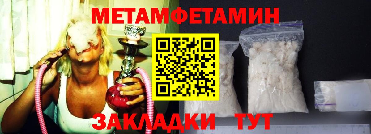 Волжск  Amphetamine  Амфетамин  Вход с VPN  Амфетамин VHQ 