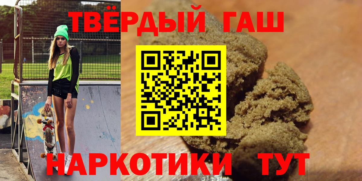 Волжск  Гашиш Ice-O-Lator  Вход с VPN 