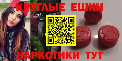 кокс Ангарск