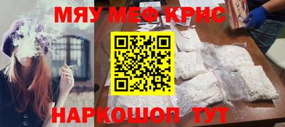 кокс Ангарск