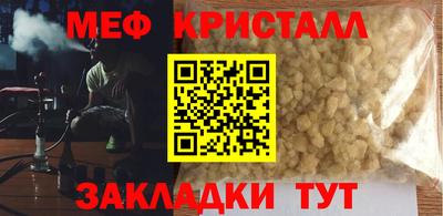 кокс Ангарск