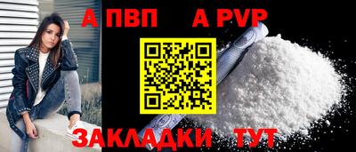 гидра Анапа