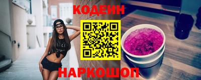 гидра Анапа
