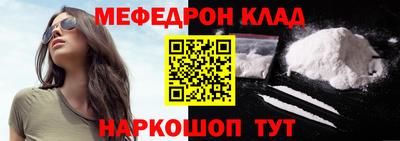 кокс Ангарск