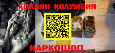 кокс Ангарск