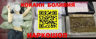 гидра Анапа
