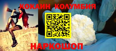 тгк Анжеро-Судженск