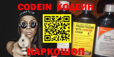 гидра Анапа