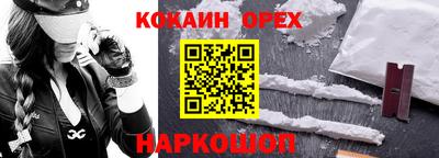 тгк Анжеро-Судженск