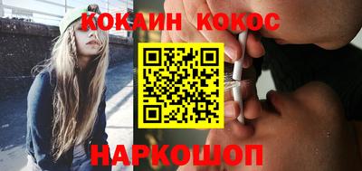 кокс Ангарск