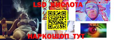 кокс Ангарск