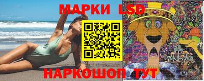 кокс Ангарск