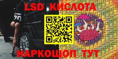 кокс Ангарск