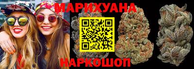 тгк Анжеро-Судженск