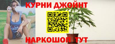 гидра Анапа