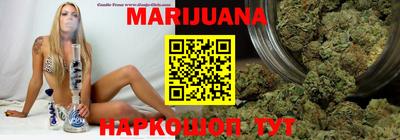 тгк Анжеро-Судженск