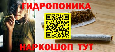 гидра Анапа