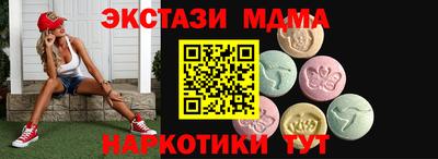 тгк Анжеро-Судженск