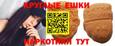 кокс Ангарск