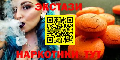 гидра Анапа