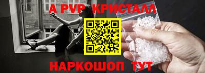 кокс Ангарск