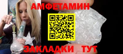 гидра Анапа