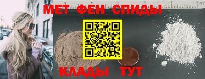 тгк Анжеро-Судженск