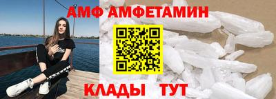 кокс Ангарск