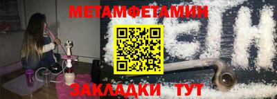 кокс Ангарск