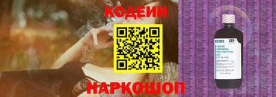 тгк Анжеро-Судженск