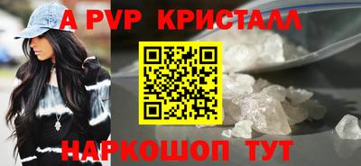 тгк Анжеро-Судженск