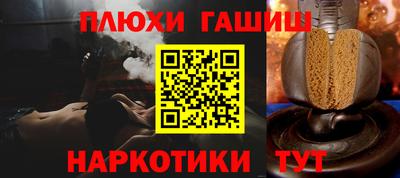 тгк Анжеро-Судженск
