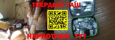 тгк Анжеро-Судженск