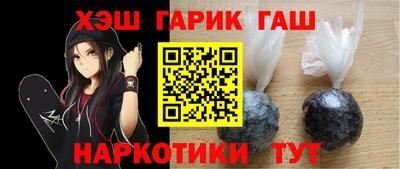 гидра Анапа
