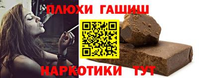 гидра Анапа