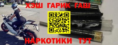 гидра Анапа
