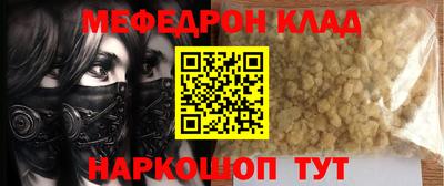 тгк Анжеро-Судженск