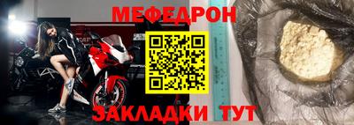 тгк Анжеро-Судженск