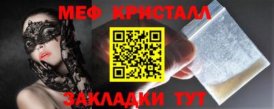 гидра Анапа
