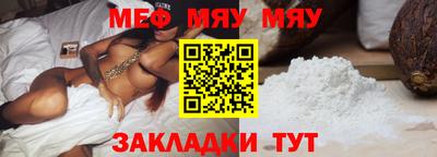 кокс Ангарск