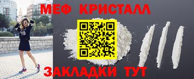 гидра Анапа
