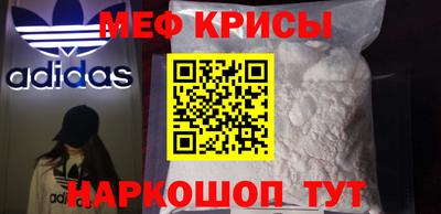 тгк Анжеро-Судженск