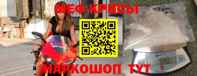 тгк Анжеро-Судженск