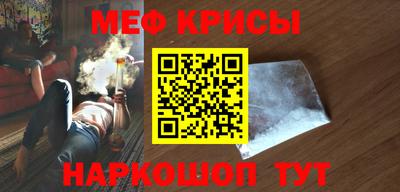 гидра Анапа