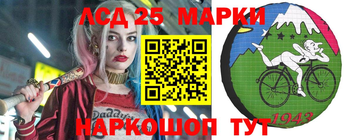 Марки NBOMe  Вход с VPN  Волжск  Наркотические марки 1,8мг 