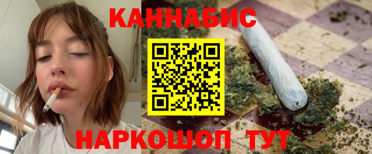 Каннабис MAZAR Волжск